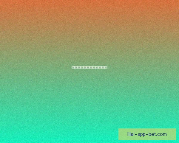 世界杯竞猜注册优惠大放送即刻参与赢取超值奖励机会