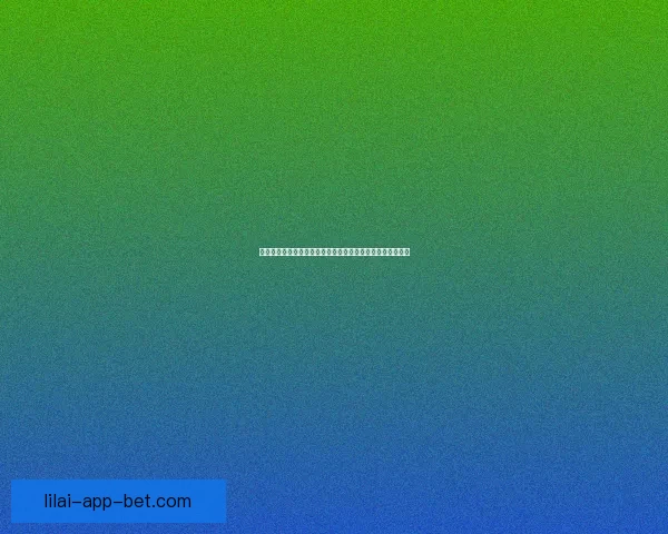 世界杯竞猜注册指南轻松参与赢大奖让你成为真正的球迷赢家