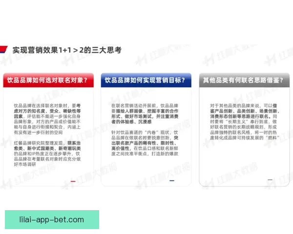 以利来品牌是真的吗,背后真相揭秘,消费者该如何辨别真假产品 以利来品牌是真的吗,背后真相揭秘,消费者该如何辨别真假产品