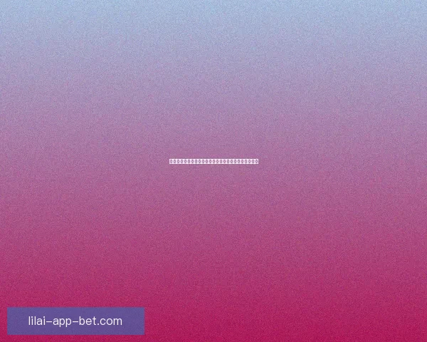 世界杯赛程全解析及胜负竞猜策略助你精准锁定热门对决