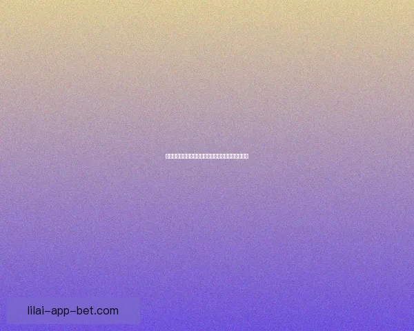 世界杯竞猜注册优惠大放送即刻参与赢取超值奖励机会 世界杯竞猜注册优惠大放送即刻参与赢取超值奖励机会