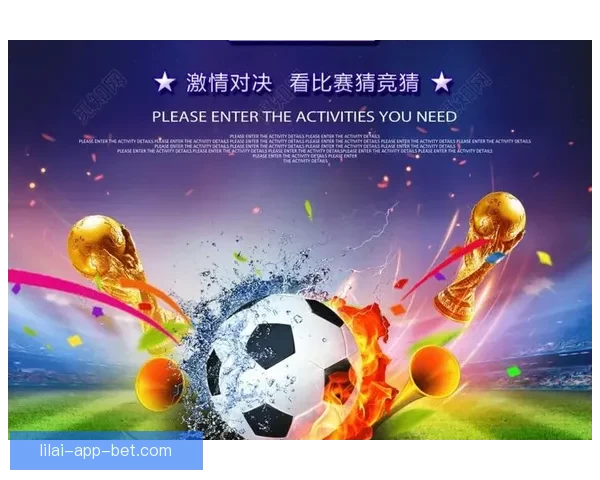 世界杯赛事赔率分析与最具潜力球队竞猜推荐指南