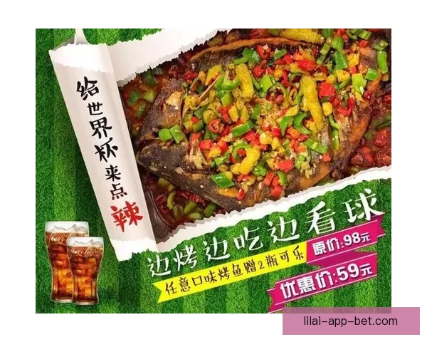 世界杯竞猜福利平台畅享丰富奖励助你轻松赢取大奖体验激情赛事乐趣