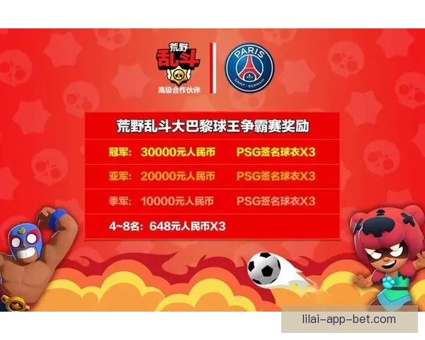 世界杯竞猜福利平台助力球迷畅享赛事狂欢赢取丰厚奖励
