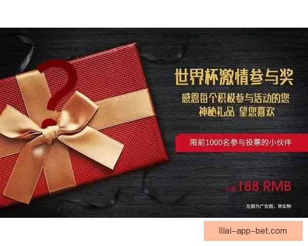 世界杯竞猜福利平台带你轻松赢大奖享丰富奖励尽在这里 世界杯竞猜福利平台带你轻松赢大奖享丰富奖励尽在这里