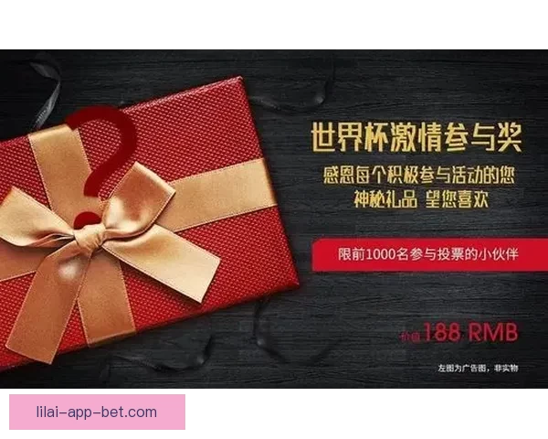 世界杯竞猜福利平台带你轻松赢大奖享丰富奖励尽在这里 世界杯竞猜福利平台带你轻松赢大奖享丰富奖励尽在这里