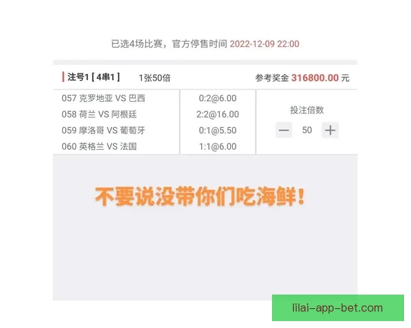 世界杯竞猜胜负全解析与策略指南助你精准预测比赛结果