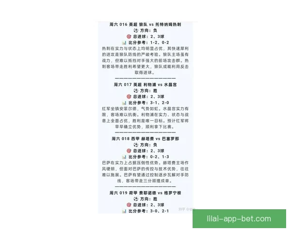 掌握最新足球竞猜入口资讯畅享专业赛事分析与精准预测