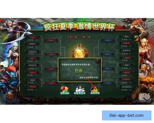 世界杯竞猜充值优惠活动全面开启参与即享豪礼和丰厚奖励