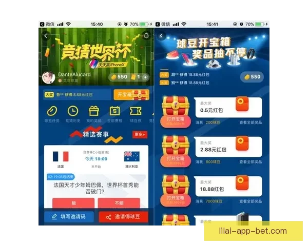 世界杯竞猜预测与胜负分析助您赢得更多竞猜奖励